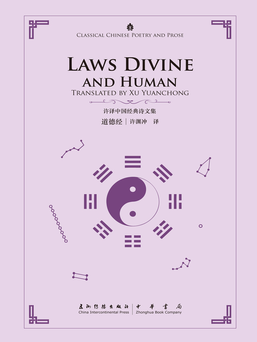 Title details for Laws Divine and Human (道德经) by Xu Yuanchong - Available